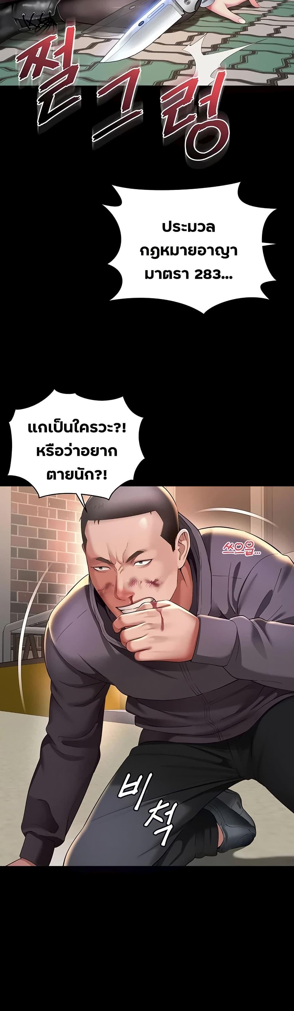 Doujin-Lc- อ่าน โดจิน มังฮวา เกาหลี ญี่ปุ่น จีน แปลไทย The Mother ตอนที่ 1 2 3 4 5 6 7 8 9 10 11 12 13 14 ฟรี ไม่มีโฆษณา อ่าน โดจิน Manhwa เกาหลี ญี่ปุ่น จีน เรามีครบ คัดมาให้เน้นๆ โดจิน 18+ รับประกันความฟินโดย  Doujin Lc