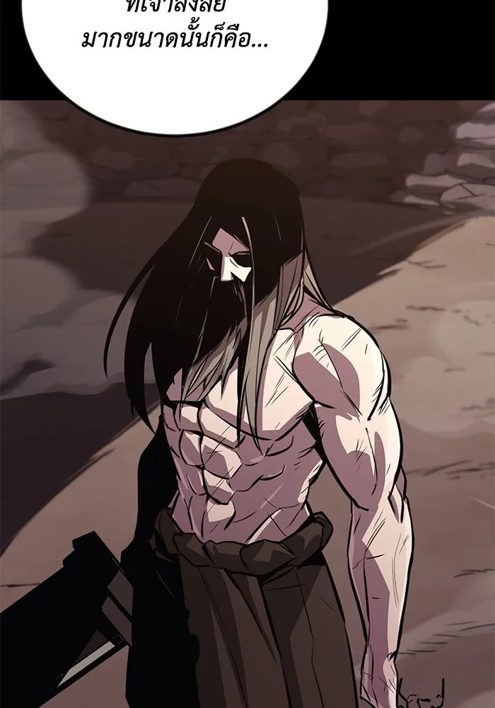 ชีวิตพลิกผันของลอร์ดผู้เกียจคร้าน ตอนที่ 79 ตัวตนของชายในความฝัน รูปที่ 131