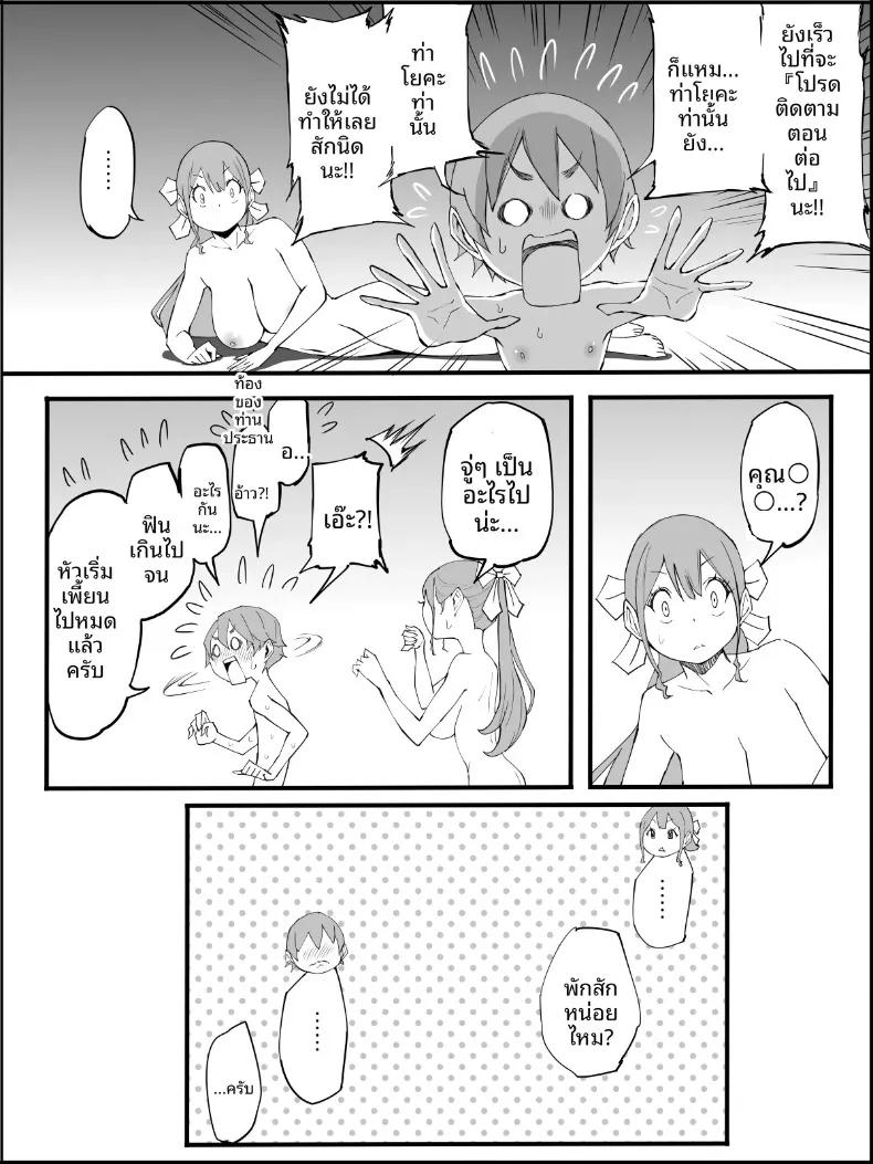 Doujin-Lc- อ่าน โดจิน มังฮวา เกาหลี ญี่ปุ่น จีน แปลไทย ฮาเร็มสัมพันธ์ไม่ผูกมัด (Ail) ตอนที่ 1 2 3 4 5 6 7 8 9 10 11 12 13 14 ฟรี ไม่มีโฆษณา อ่าน โดจิน Manhwa เกาหลี ญี่ปุ่น จีน เรามีครบ คัดมาให้เน้นๆ โดจิน 18+ รับประกันความฟินโดย  Doujin Lc