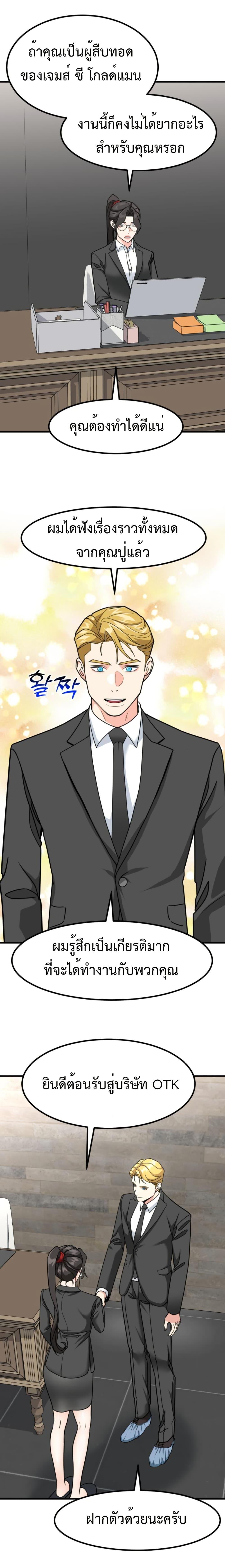 Manga-lc-com อ่านมังงะ อ่านการ์ตูน ออนไลน์ ฟรี Investors Who See the Future ตอนที่ 1 2 3 4 5 6 7 8 9 10 11 12 13 14 ฟรี ไม่มีโฆษณา Manga-lc - อ่าน มังงะ อ่าน การ์ตูน ออนไลน์ อ่านมังงะ ฟรี