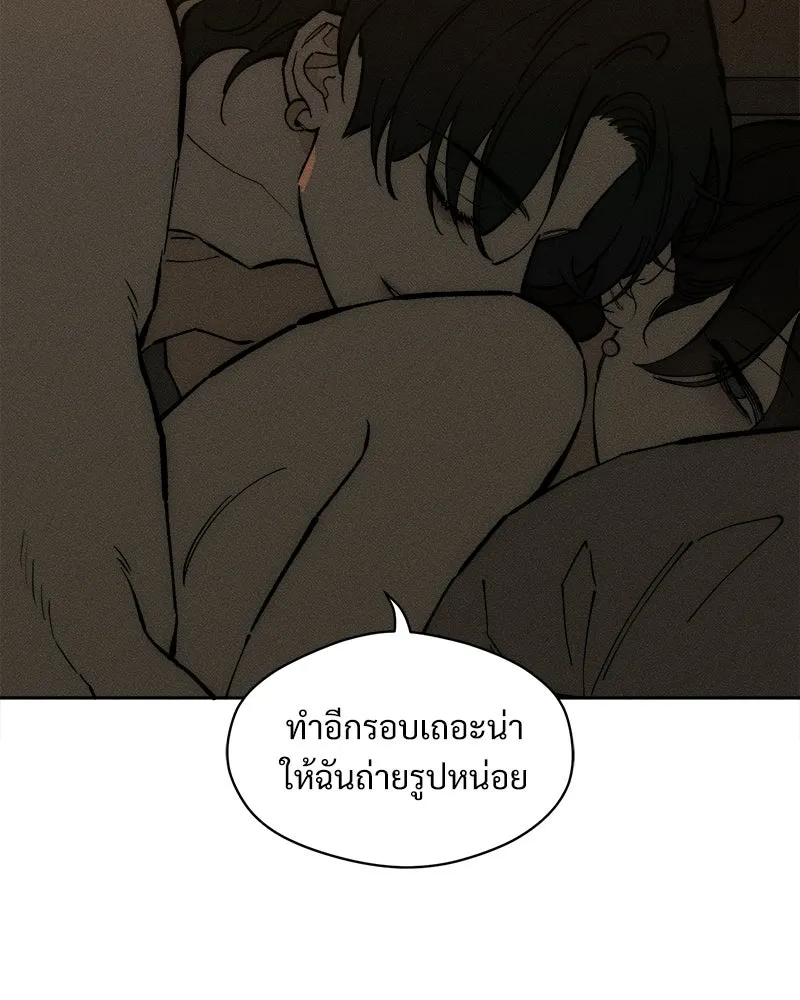 บุปผารุ่มราคะ ตอนที่ 109 รูปที่ 113
