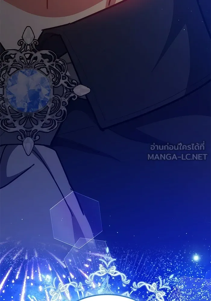 เหตุผลที่ฉันนอกใจ ตอนที่ 97 รูปที่ 138