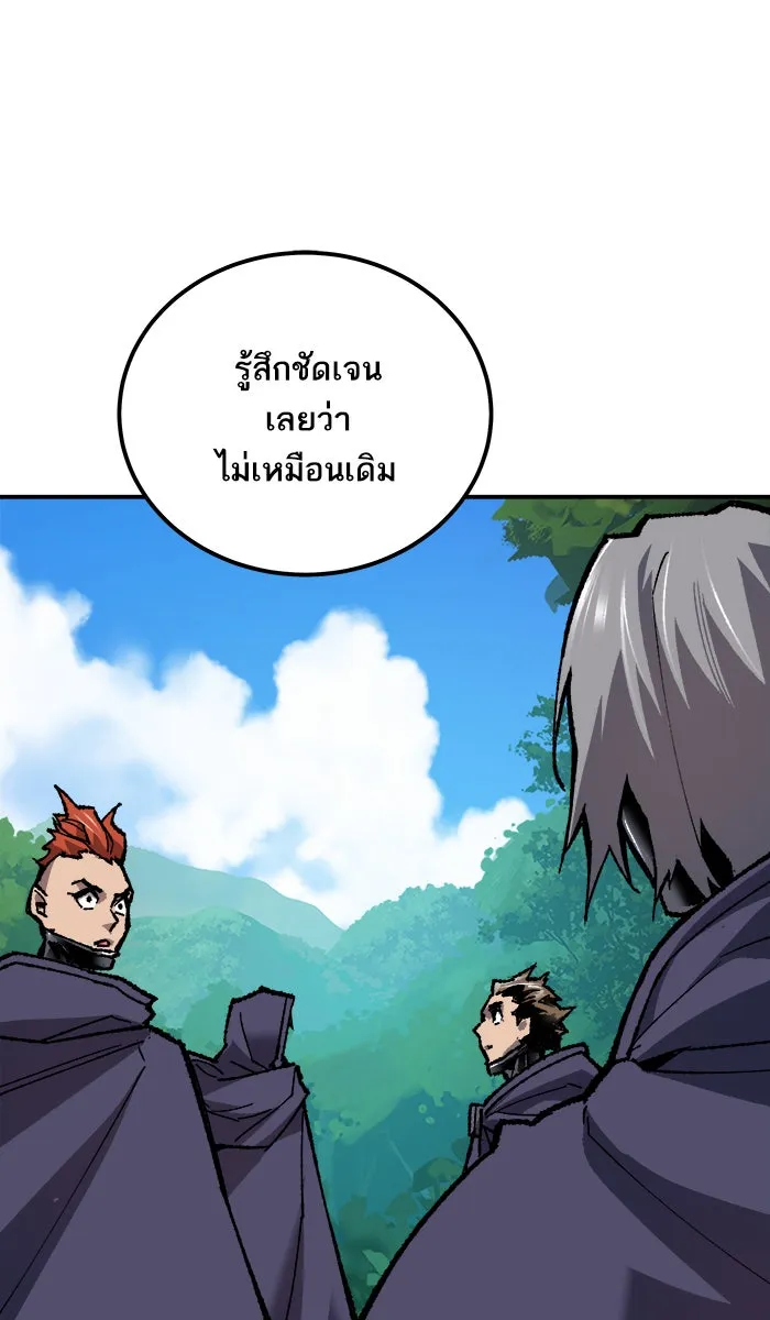 ยอดคนเลเวลทะลุ ตอนที่ 27 เล่นเงา รูปที่ 167