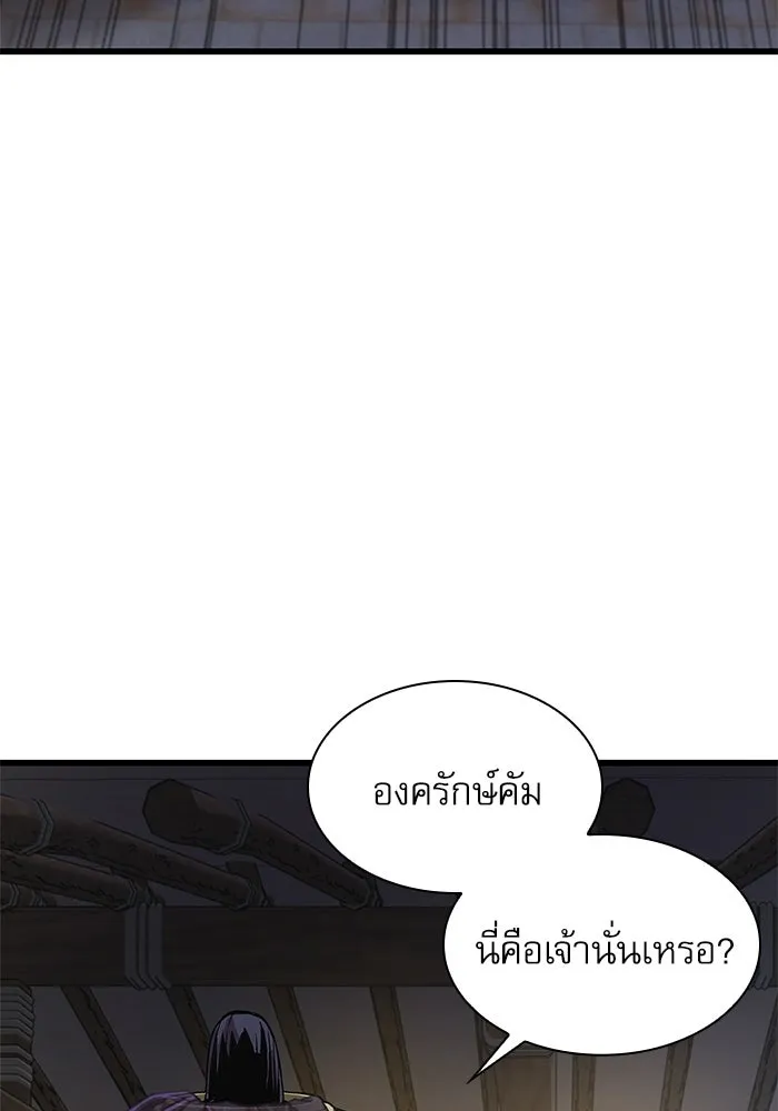 ลับลางลวง ตอนที่ 1 บทนำ รูปที่ 155
