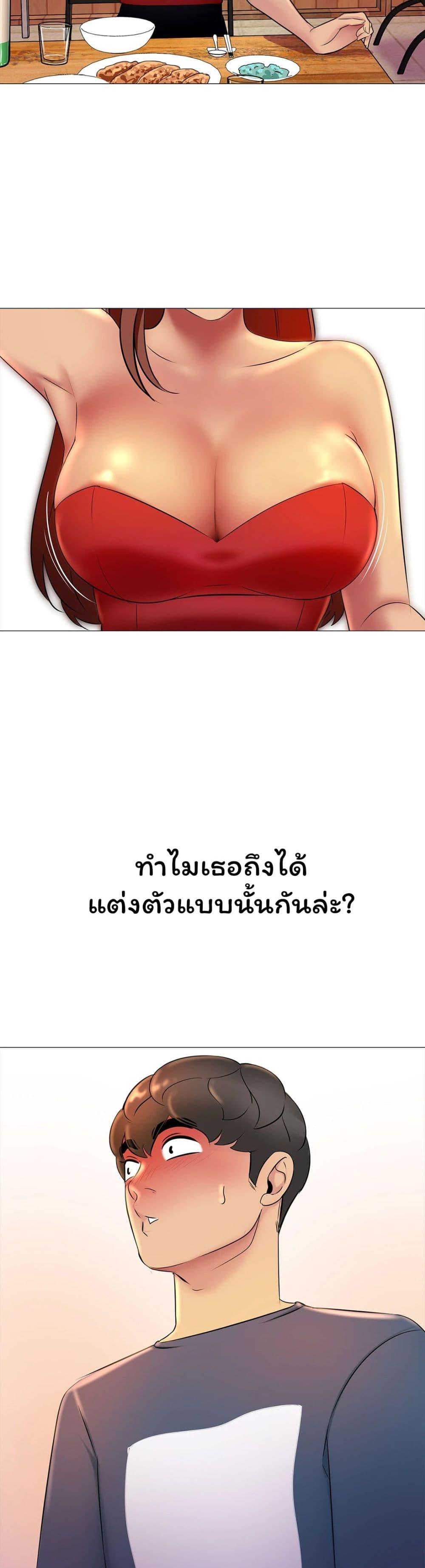 Doujin-Lc- อ่าน โดจิน มังฮวา เกาหลี ญี่ปุ่น จีน แปลไทย Friend’s Woman ตอนที่ 1 2 3 4 5 6 7 8 9 10 11 12 13 14 ฟรี ไม่มีโฆษณา อ่าน โดจิน Manhwa เกาหลี ญี่ปุ่น จีน เรามีครบ คัดมาให้เน้นๆ โดจิน 18+ รับประกันความฟินโดย  Doujin Lc