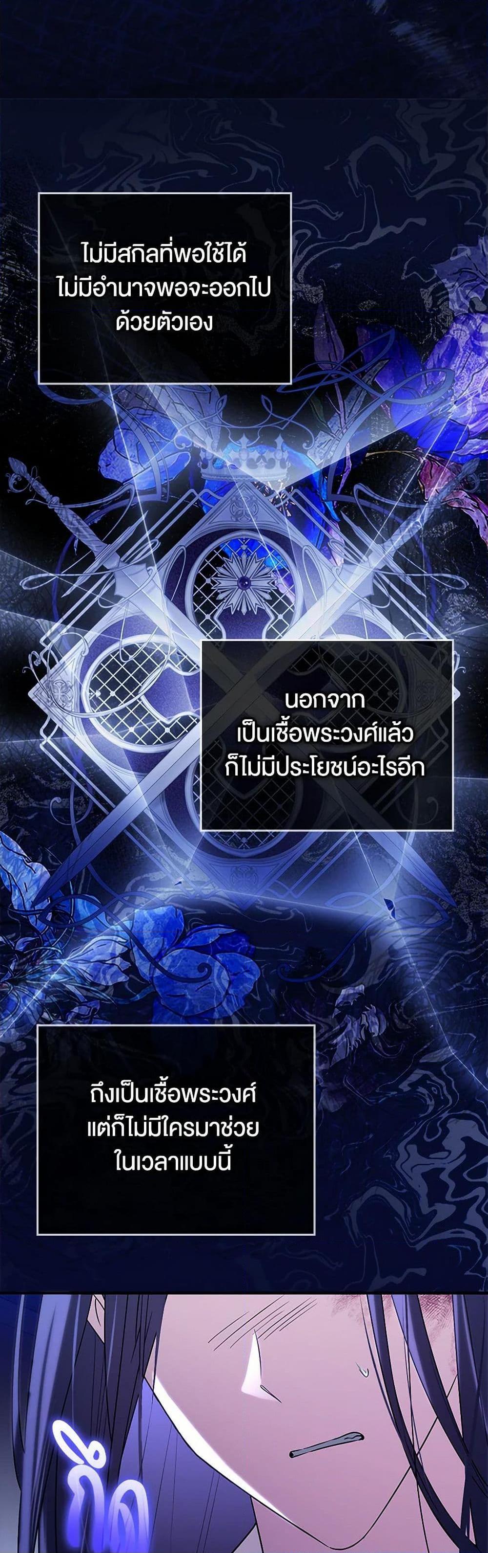 Manga-lc-com อ่านมังงะ อ่านการ์ตูน ออนไลน์ ฟรี The Countdown of My Death Is Spamming My Status Window ตอนที่ 1 2 3 4 5 6 7 8 9 10 11 12 13 14 ฟรี ไม่มีโฆษณา Manga-lc - อ่าน มังงะ อ่าน การ์ตูน ออนไลน์ อ่านมังงะ ฟรี