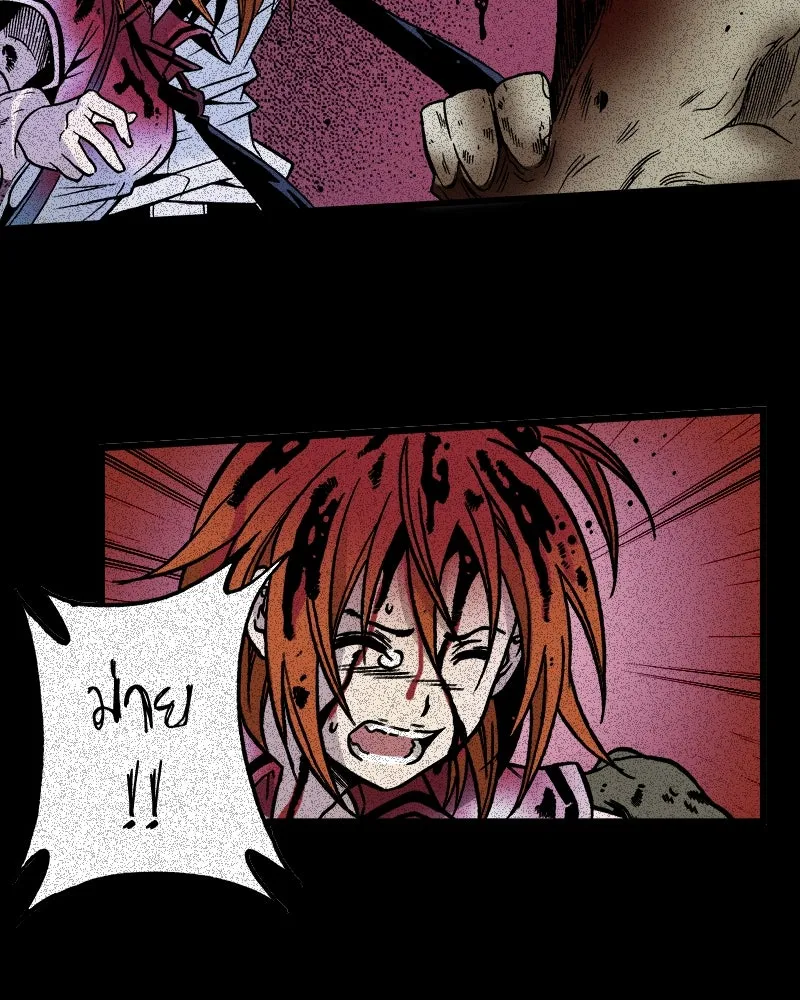 การิน BlaCX ปริศนาอาถรรพ์สีดำ ตอนที่ 4 แมวของชโรดิงเจอร์ (จบ) รูปที่ 8