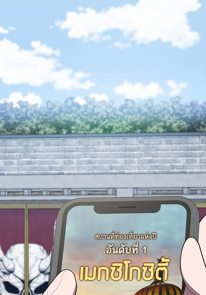 ผู้เล่นขั้นเทพแห่งหอคอยฝึกสอน ตอนที่ 163 รูปที่ 109