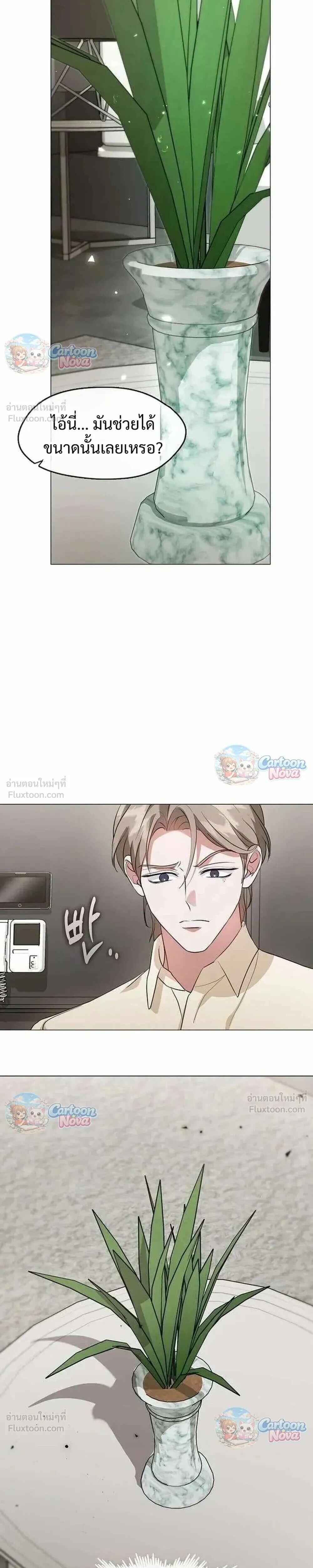 Manga-lc-com อ่านมังงะ อ่านการ์ตูน ออนไลน์ ฟรี Afterlife Diner ร้านอาหารหลังความตาย ตอนที่ 1 2 3 4 5 6 7 8 9 10 11 12 13 14 ฟรี ไม่มีโฆษณา Manga-lc - อ่าน มังงะ อ่าน การ์ตูน ออนไลน์ อ่านมังงะ ฟรี