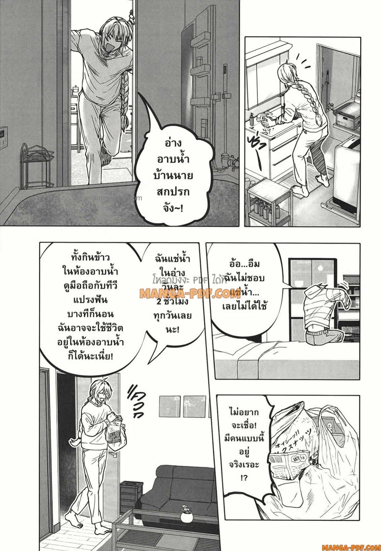 Manga-lc-com อ่านมังงะ อ่านการ์ตูน ออนไลน์ ฟรี After God ตอนที่ 1 2 3 4 5 6 7 8 9 10 11 12 13 14 ฟรี ไม่มีโฆษณา Manga-lc - อ่าน มังงะ อ่าน การ์ตูน ออนไลน์ อ่านมังงะ ฟรี