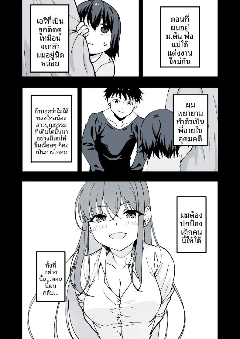 Doujin-Lc- อ่าน โดจิน มังฮวา เกาหลี ญี่ปุ่น จีน แปลไทย น้องสาวต่างแม่ที่หนีออกจากบ้าน (Kazumaru) ตอนที่ 1 2 3 4 5 6 7 8 9 10 11 12 13 14 ฟรี ไม่มีโฆษณา อ่าน โดจิน Manhwa เกาหลี ญี่ปุ่น จีน เรามีครบ คัดมาให้เน้นๆ โดจิน 18+ รับประกันความฟินโดย  Doujin Lc