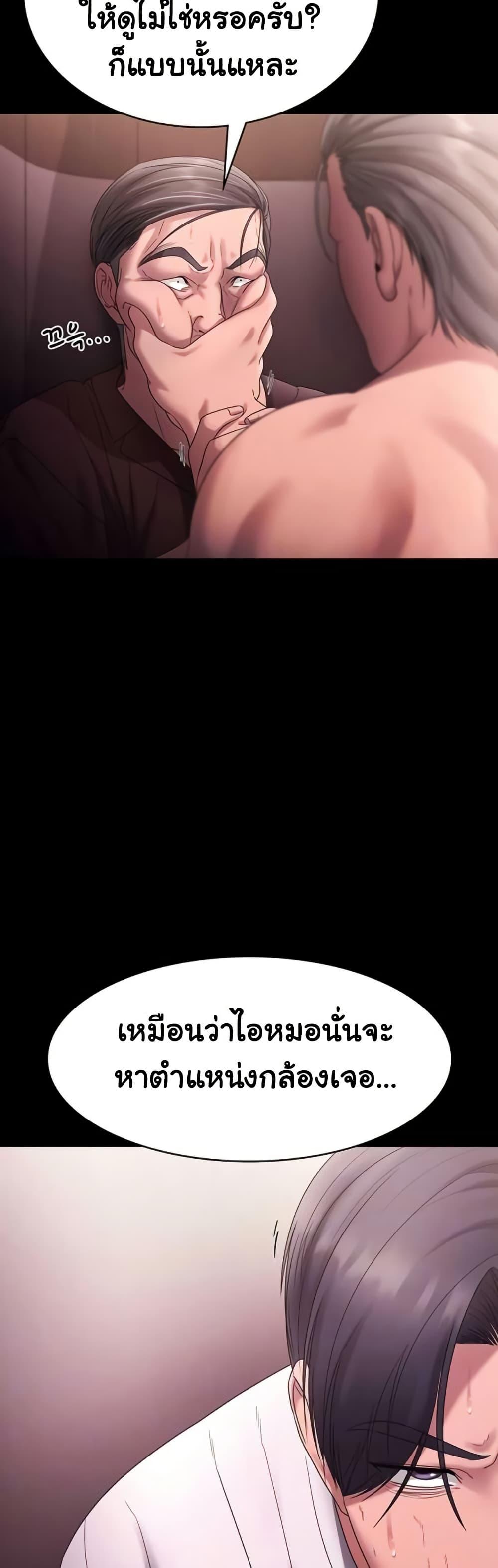 Doujin-Lc- อ่าน โดจิน มังฮวา เกาหลี ญี่ปุ่น จีน แปลไทย The Chairman’s Wife ตอนที่ 1 2 3 4 5 6 7 8 9 10 11 12 13 14 ฟรี ไม่มีโฆษณา อ่าน โดจิน Manhwa เกาหลี ญี่ปุ่น จีน เรามีครบ คัดมาให้เน้นๆ โดจิน 18+ รับประกันความฟินโดย  Doujin Lc