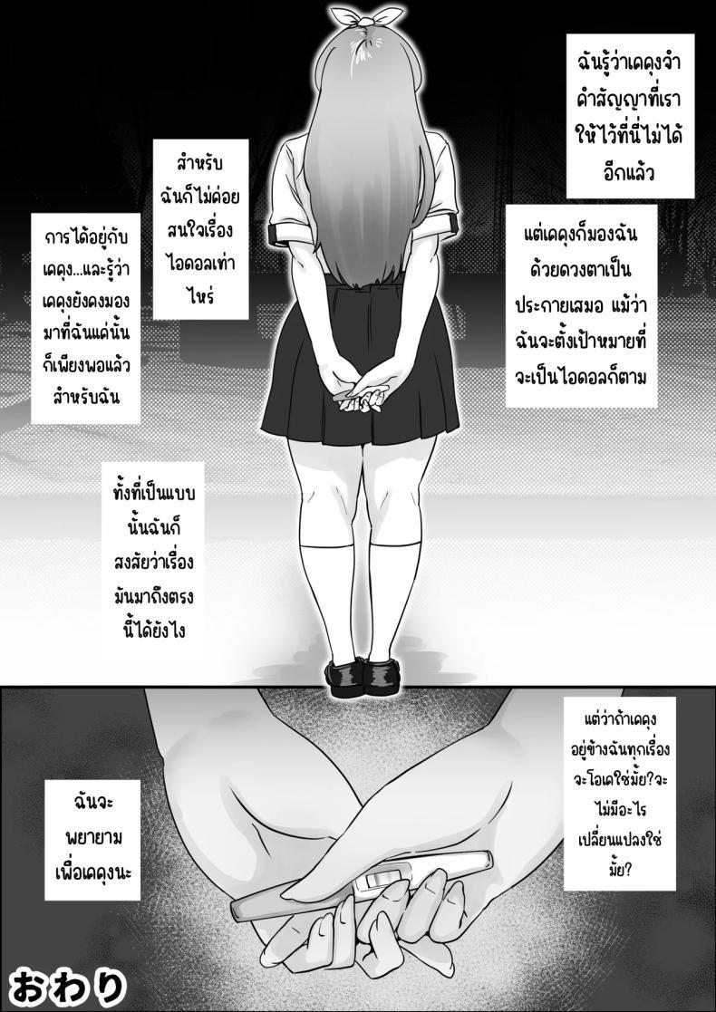 Doujin-Lc- อ่าน โดจิน มังฮวา เกาหลี ญี่ปุ่น จีน แปลไทย เพื่อเป็นไอดอล [Jzargo] ตอนที่ 1 2 3 4 5 6 7 8 9 10 11 12 13 14 ฟรี ไม่มีโฆษณา อ่าน โดจิน Manhwa เกาหลี ญี่ปุ่น จีน เรามีครบ คัดมาให้เน้นๆ โดจิน 18+ รับประกันความฟินโดย  Doujin Lc