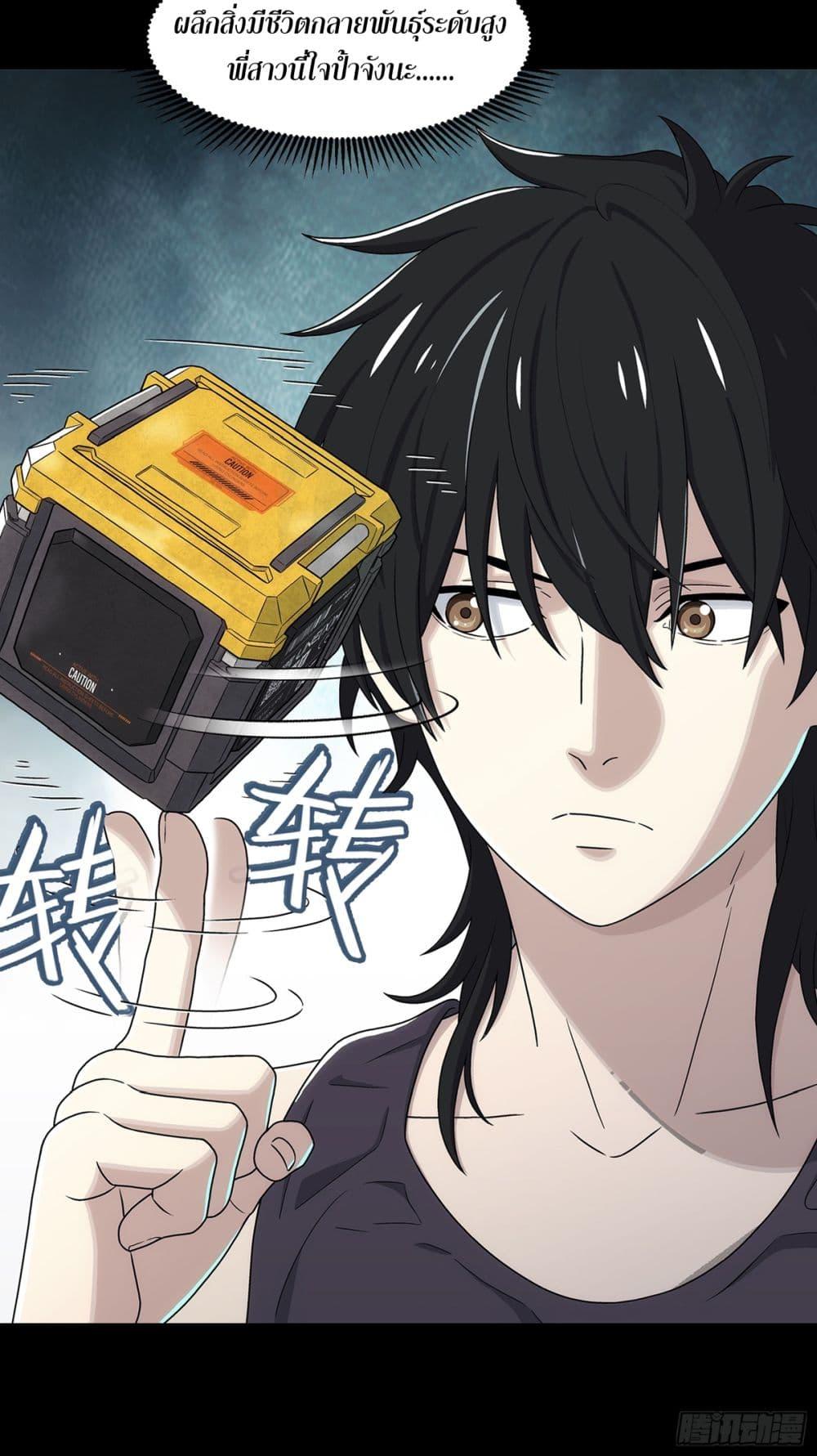 Manga-lc-com อ่านมังงะ อ่านการ์ตูน ออนไลน์ ฟรี Steel Covenant ตอนที่ 1 2 3 4 5 6 7 8 9 10 11 12 13 14 ฟรี ไม่มีโฆษณา Manga-lc - อ่าน มังงะ อ่าน การ์ตูน ออนไลน์ อ่านมังงะ ฟรี