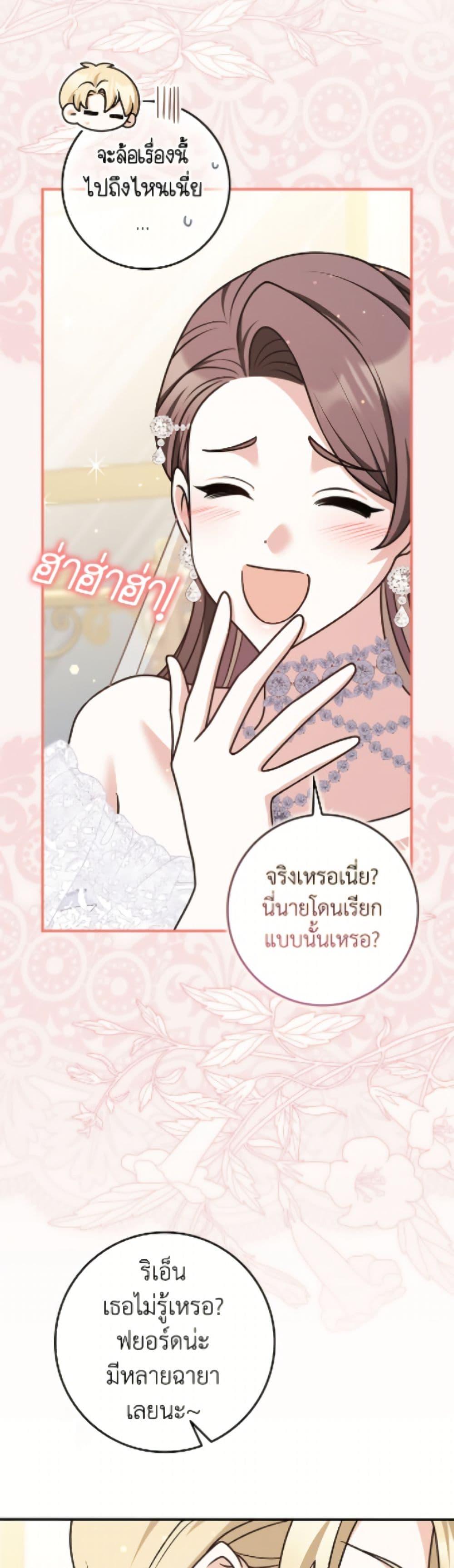 Manga-lc-com อ่านมังงะ อ่านการ์ตูน ออนไลน์ ฟรี Friends Shouldn’t Act This Way ตอนที่ 1 2 3 4 5 6 7 8 9 10 11 12 13 14 ฟรี ไม่มีโฆษณา Manga-lc - อ่าน มังงะ อ่าน การ์ตูน ออนไลน์ อ่านมังงะ ฟรี