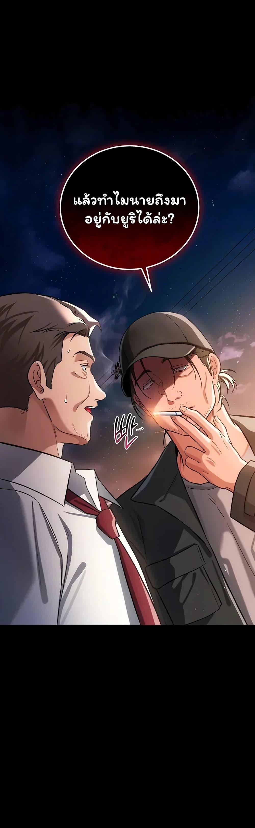 Doujin-Lc- อ่าน โดจิน มังฮวา เกาหลี ญี่ปุ่น จีน แปลไทย Risky Deals ตอนที่ 1 2 3 4 5 6 7 8 9 10 11 12 13 14 ฟรี ไม่มีโฆษณา อ่าน โดจิน Manhwa เกาหลี ญี่ปุ่น จีน เรามีครบ คัดมาให้เน้นๆ โดจิน 18+ รับประกันความฟินโดย  Doujin Lc