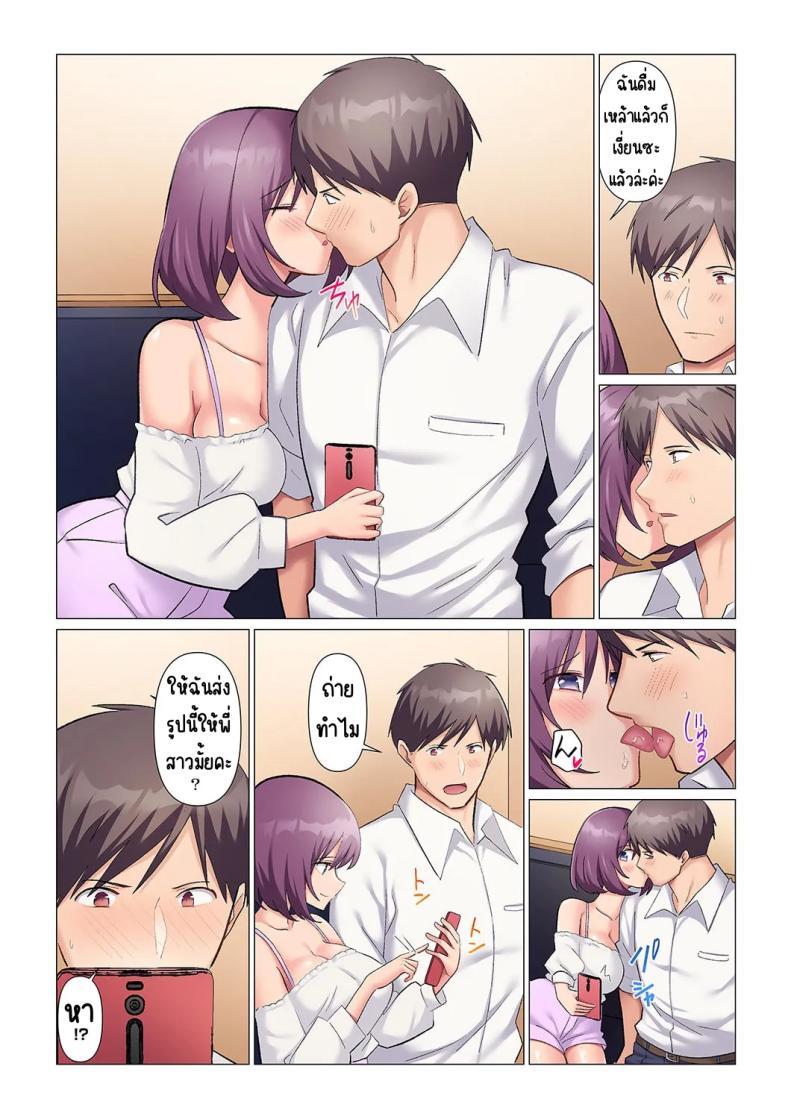 Doujin-Lc- อ่าน โดจิน มังฮวา เกาหลี ญี่ปุ่น จีน แปลไทย เอาชนะหัวหน้าสุดเนียบ [Nanakusa Amane] Sukinashi Onna Joshi, Irerarechuu. ~ Iji demo Zecchou o Mitomenai Taikyuu SEX ตอนที่ 1 2 3 4 5 6 7 8 9 10 11 12 13 14 ฟรี ไม่มีโฆษณา อ่าน โดจิน Manhwa เกาหลี ญี่ปุ่น จีน เรามีครบ คัดมาให้เน้นๆ โดจิน 18+ รับประกันความฟินโดย  Doujin Lc