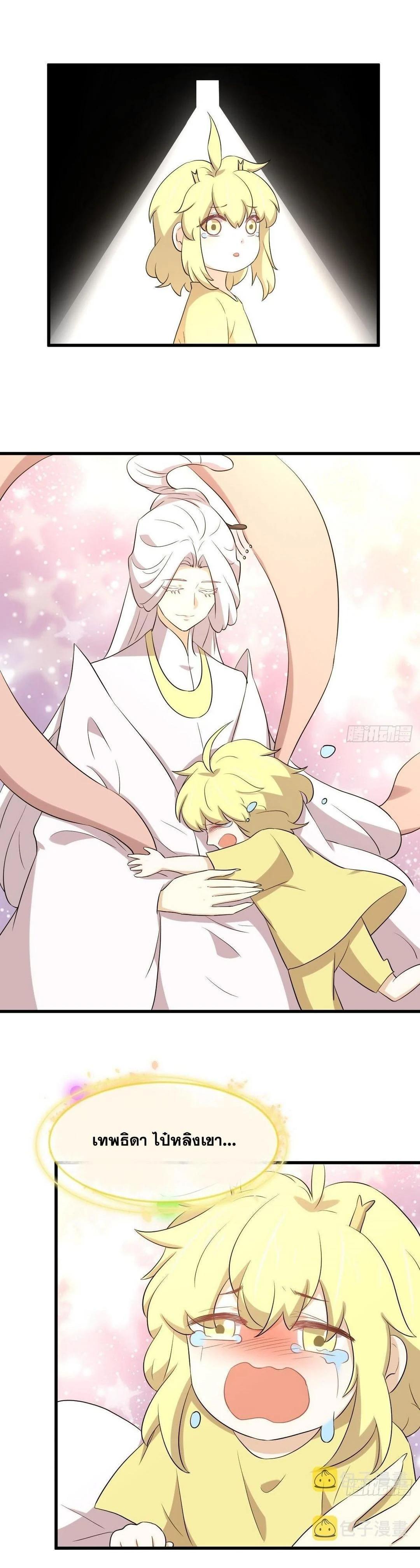 Manga-lc-com อ่านมังงะ อ่านการ์ตูน ออนไลน์ ฟรี Immortal Swordsman in the Reverse World ตอนที่ 1 2 3 4 5 6 7 8 9 10 11 12 13 14 ฟรี ไม่มีโฆษณา Manga-lc - อ่าน มังงะ อ่าน การ์ตูน ออนไลน์ อ่านมังงะ ฟรี