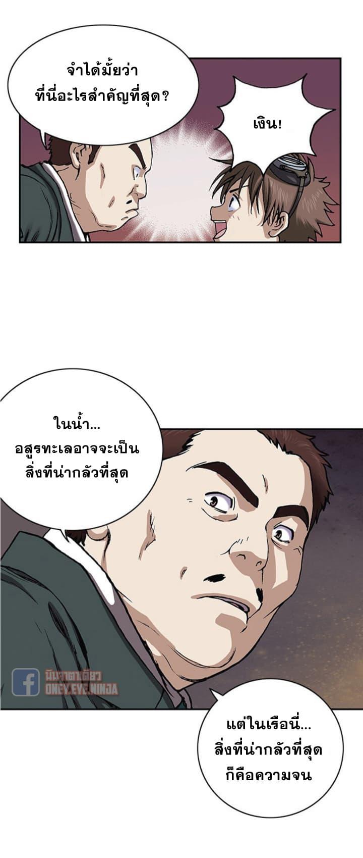 Manga-lc-com อ่านมังงะ อ่านการ์ตูน ออนไลน์ ฟรี Leviathan เลวีอาธาน อสูรกายใต้สมุทร ตอนที่ 1 2 3 4 5 6 7 8 9 10 11 12 13 14 ฟรี ไม่มีโฆษณา Manga-lc - อ่าน มังงะ อ่าน การ์ตูน ออนไลน์ อ่านมังงะ ฟรี