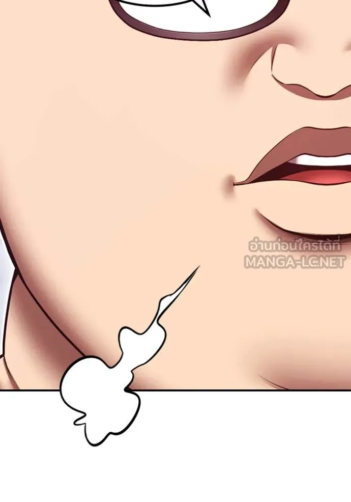 +99 ท่อนไม้ ตอนที่ 76 รูปที่ 266