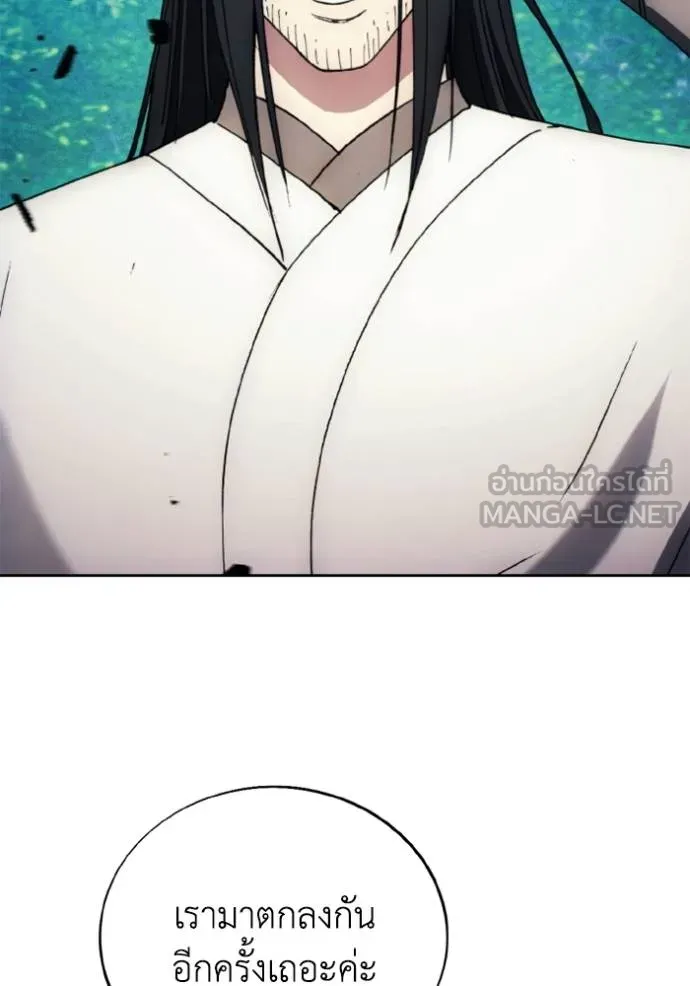 ศึกชิงบัลลังก์เทพเจ้ ตอนที่ 163 รูปที่ 3