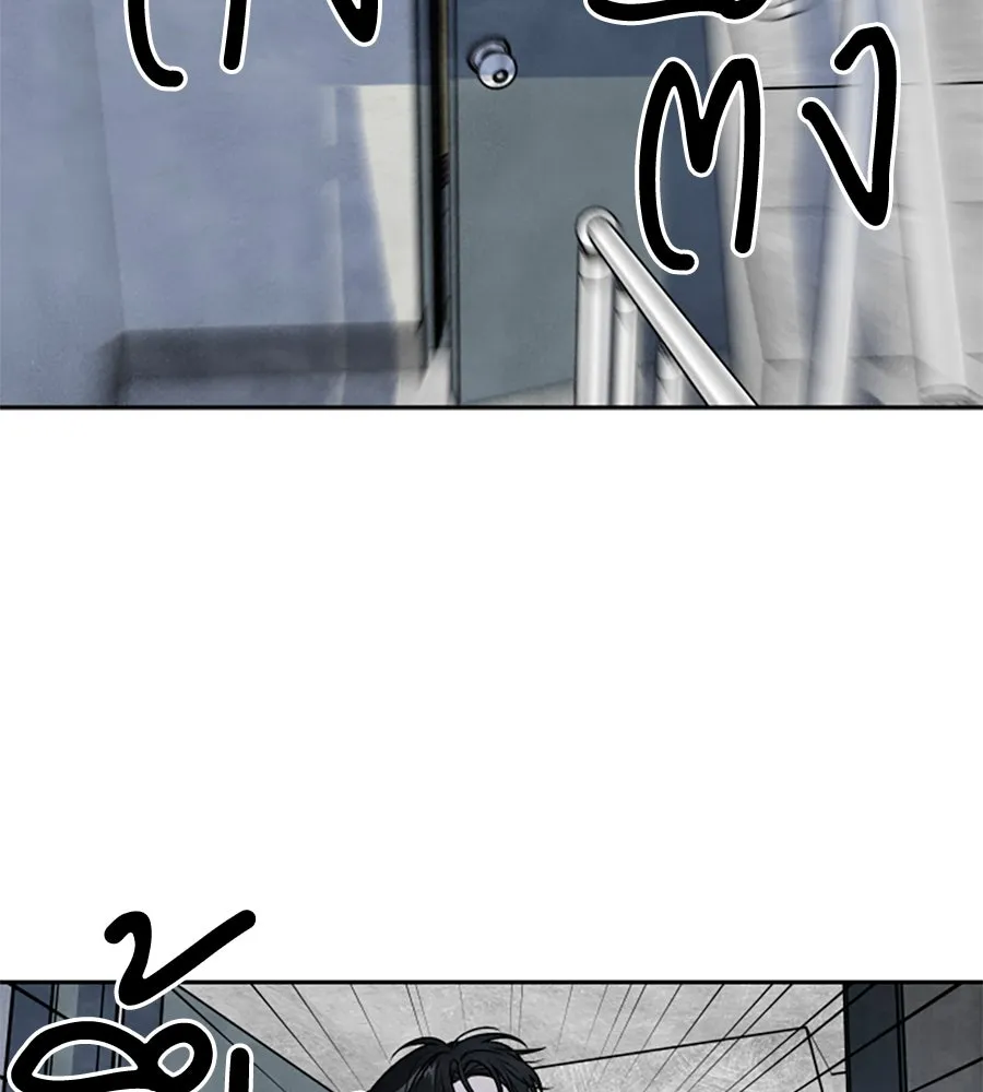 เหตุผลของคนไม่อยากอยู่ ตอนที่ 81 รูปที่ 22