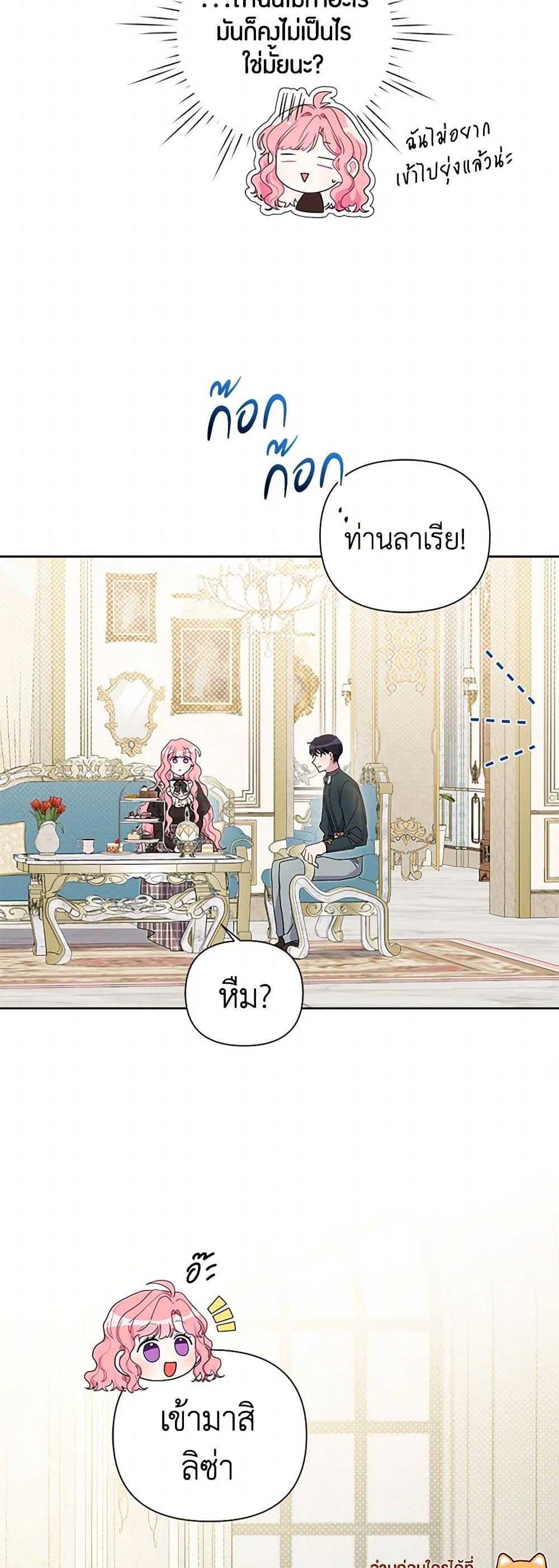 Manga-lc-com อ่านมังงะ อ่านการ์ตูน ออนไลน์ ฟรี The Archvillain’s Daughter-in-Law ตอนที่ 1 2 3 4 5 6 7 8 9 10 11 12 13 14 ฟรี ไม่มีโฆษณา Manga-lc - อ่าน มังงะ อ่าน การ์ตูน ออนไลน์ อ่านมังงะ ฟรี