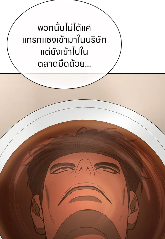 อัยการสายโหด ตอนที่ 17 รูปที่ 40