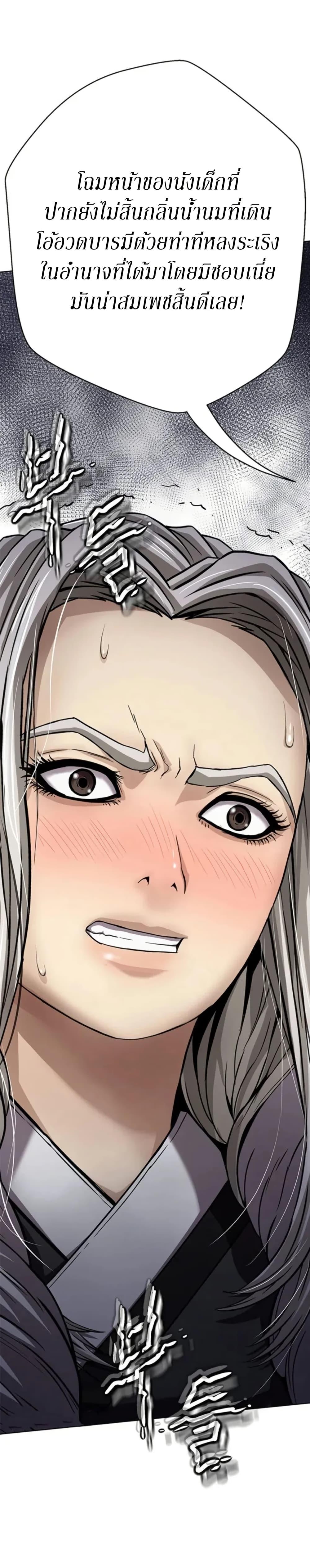 Manga-lc-com อ่านมังงะ อ่านการ์ตูน ออนไลน์ ฟรี Invincible Territory ตอนที่ 1 2 3 4 5 6 7 8 9 10 11 12 13 14 ฟรี ไม่มีโฆษณา Manga-lc - อ่าน มังงะ อ่าน การ์ตูน ออนไลน์ อ่านมังงะ ฟรี