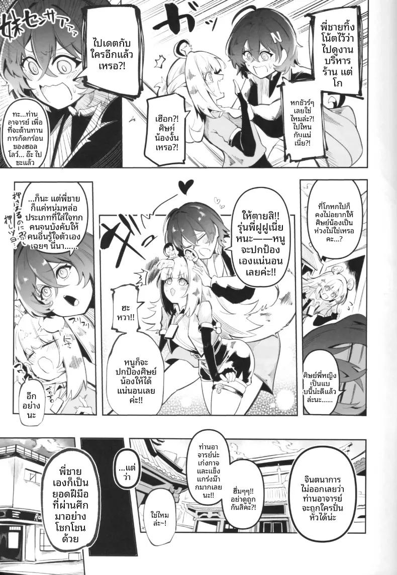 Doujin-Lc- อ่าน โดจิน มังฮวา เกาหลี ญี่ปุ่น จีน แปลไทย ผู้มากประสบการณ์และงดงาม (Pi Rahu) (Zenless Zone Zero) ตอนที่ 1 2 3 4 5 6 7 8 9 10 11 12 13 14 ฟรี ไม่มีโฆษณา อ่าน โดจิน Manhwa เกาหลี ญี่ปุ่น จีน เรามีครบ คัดมาให้เน้นๆ โดจิน 18+ รับประกันความฟินโดย  Doujin Lc