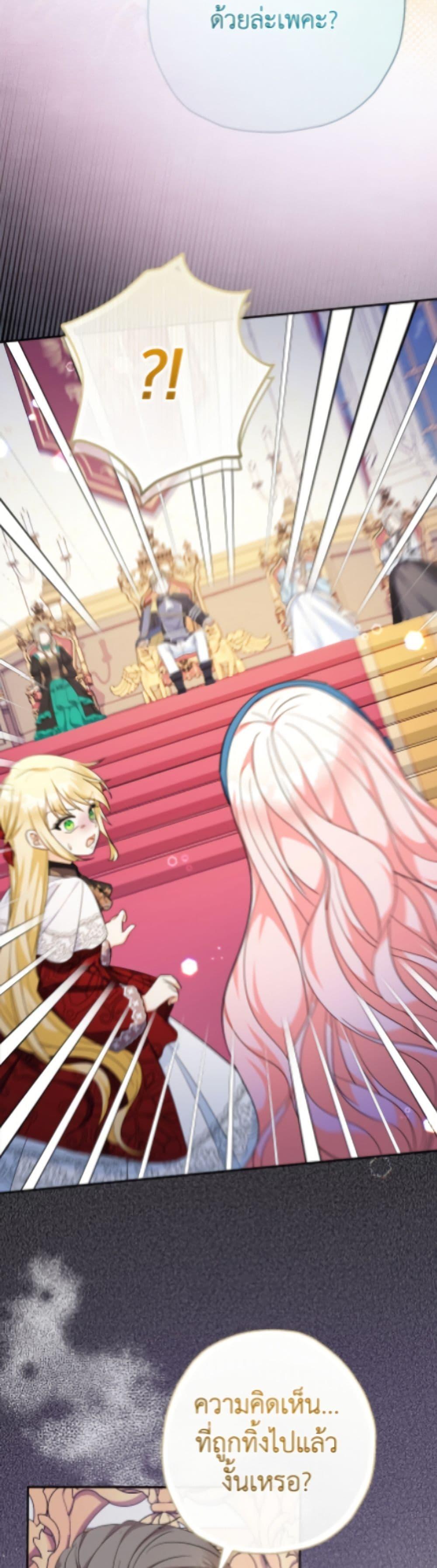 Manga-lc-com อ่านมังงะ อ่านการ์ตูน ออนไลน์ ฟรี Lord Baby Runs a Romance Fantasy With Cash ตอนที่ 1 2 3 4 5 6 7 8 9 10 11 12 13 14 ฟรี ไม่มีโฆษณา Manga-lc - อ่าน มังงะ อ่าน การ์ตูน ออนไลน์ อ่านมังงะ ฟรี