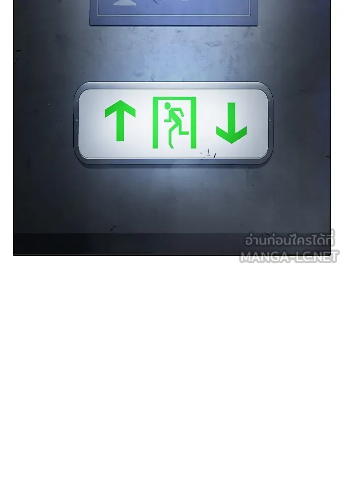 เยาวชนคนคุก ตอนที่ 34 รูปที่ 213