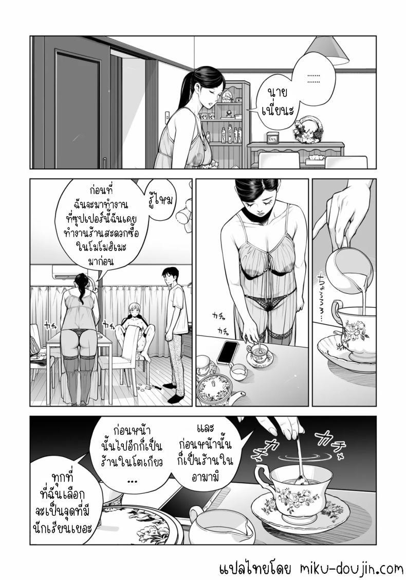Doujin-Lc- อ่าน โดจิน มังฮวา เกาหลี ญี่ปุ่น จีน แปลไทย เห็นหีดีกว่าเพื่อน [HGT Labo (Tsusauto)] Kurokami Onna no Fudeoroshi ~Himitsu no Heya de Nakadashi Sasete Ageru wa~ ตอนที่ 1 2 3 4 5 6 7 8 9 10 11 12 13 14 ฟรี ไม่มีโฆษณา อ่าน โดจิน Manhwa เกาหลี ญี่ปุ่น จีน เรามีครบ คัดมาให้เน้นๆ โดจิน 18+ รับประกันความฟินโดย  Doujin Lc