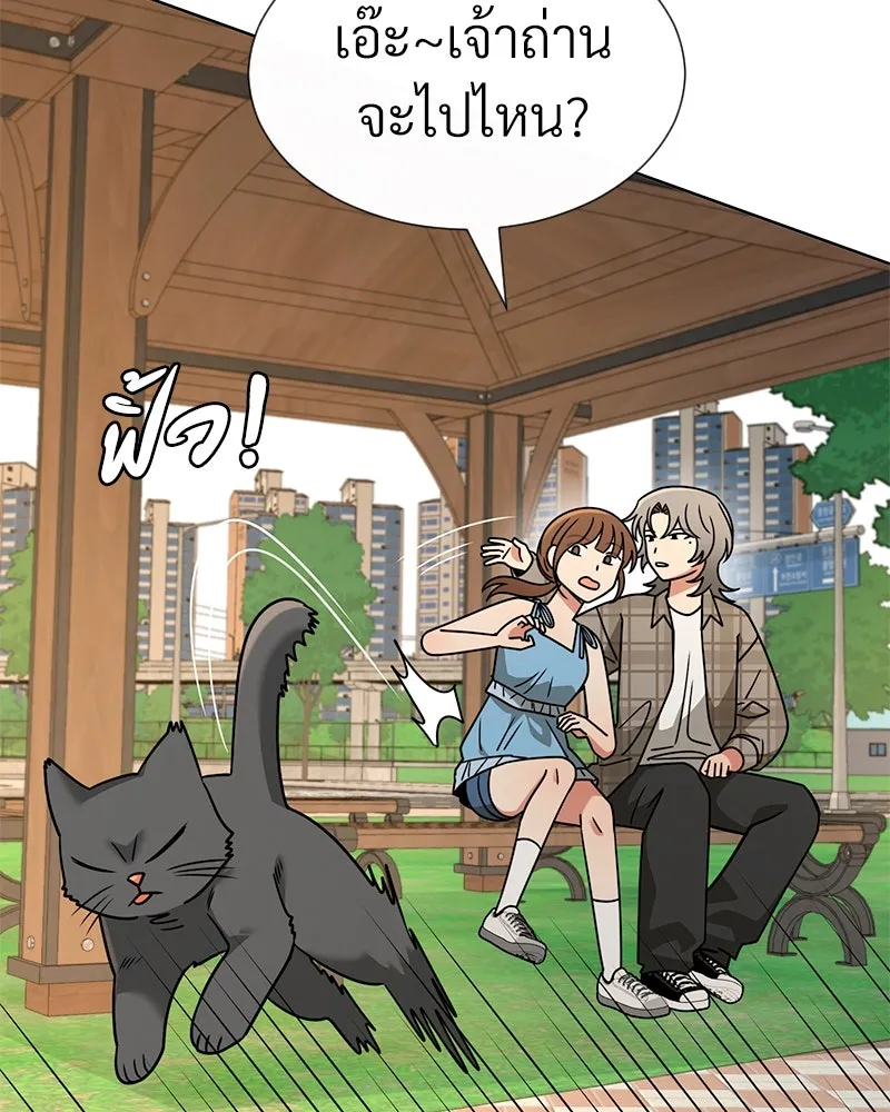 Level One Dreamersbrผู้ชนะรักนี้ต้องเป็น ตอนที่ 56 รูปที่ 62