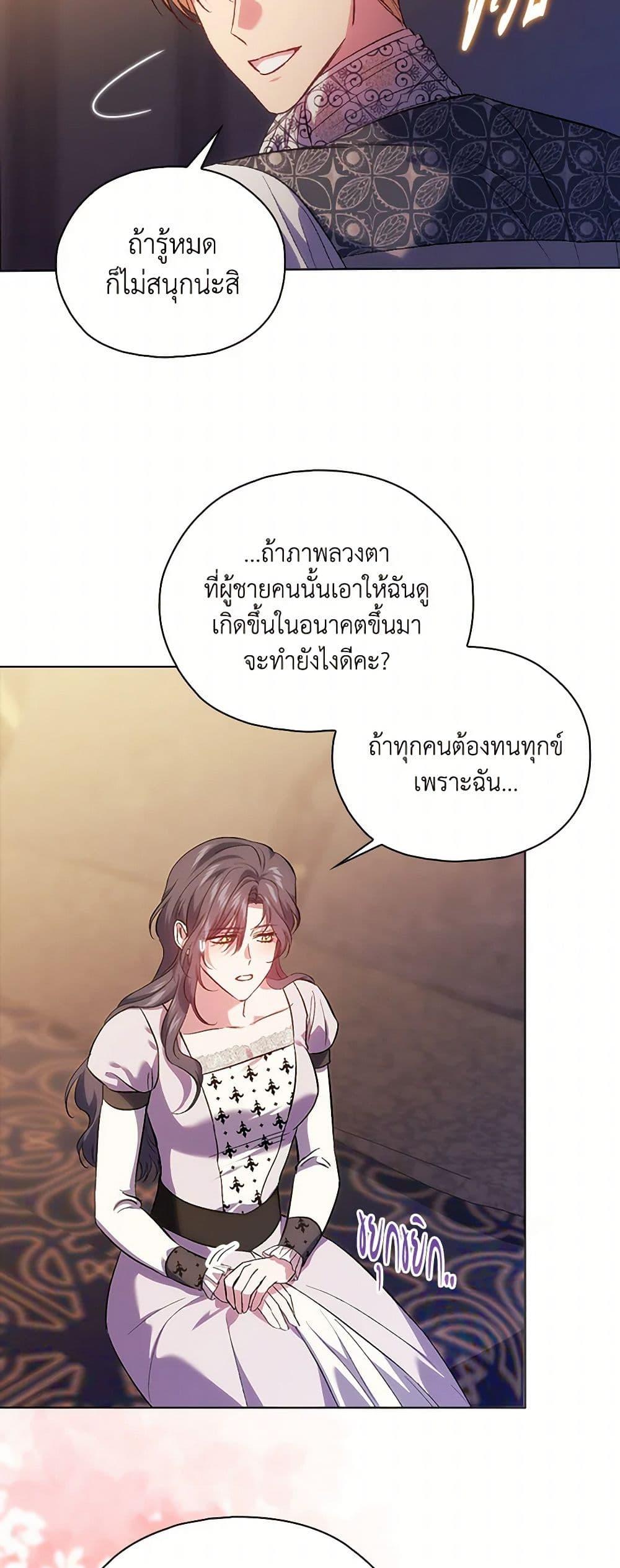Manga-lc-com อ่านมังงะ อ่านการ์ตูน ออนไลน์ ฟรี I Don’t Trust My Twin Sister Series ตอนที่ 1 2 3 4 5 6 7 8 9 10 11 12 13 14 ฟรี ไม่มีโฆษณา Manga-lc - อ่าน มังงะ อ่าน การ์ตูน ออนไลน์ อ่านมังงะ ฟรี