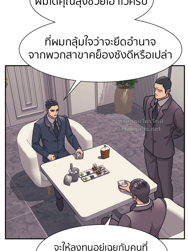 Doujin-Lc- อ่าน โดจิน มังฮวา เกาหลี ญี่ปุ่น จีน แปลไทย โคตรแกร่ง ตอนที่ 1 2 3 4 5 6 7 8 9 10 11 12 13 14 ฟรี ไม่มีโฆษณา อ่าน โดจิน Manhwa เกาหลี ญี่ปุ่น จีน เรามีครบ คัดมาให้เน้นๆ โดจิน 18+ รับประกันความฟินโดย Doujin Lc