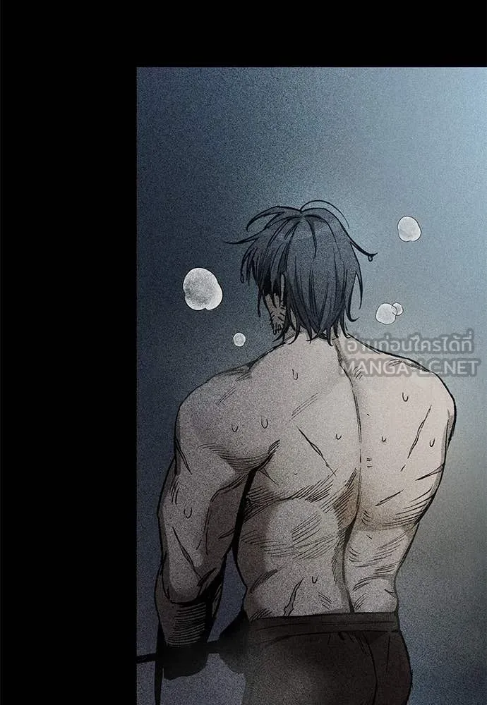 ผู้พิทักษ์เถื่อน ตอนที่ 25 รูปที่ 48