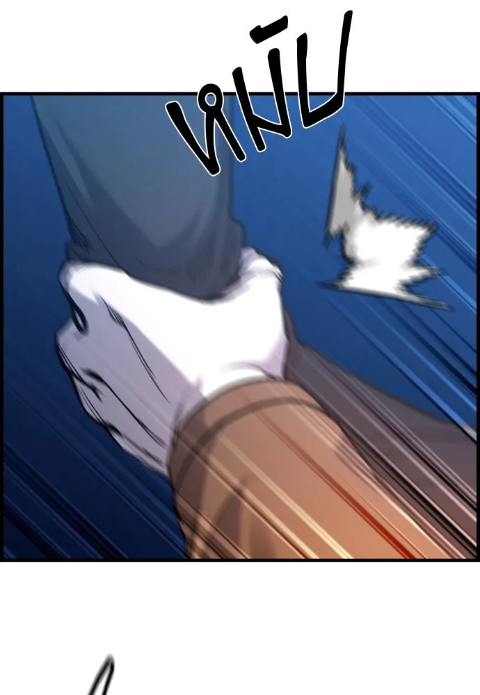 มือพิพากษา ตอนที่ 39 รูปที่ 139