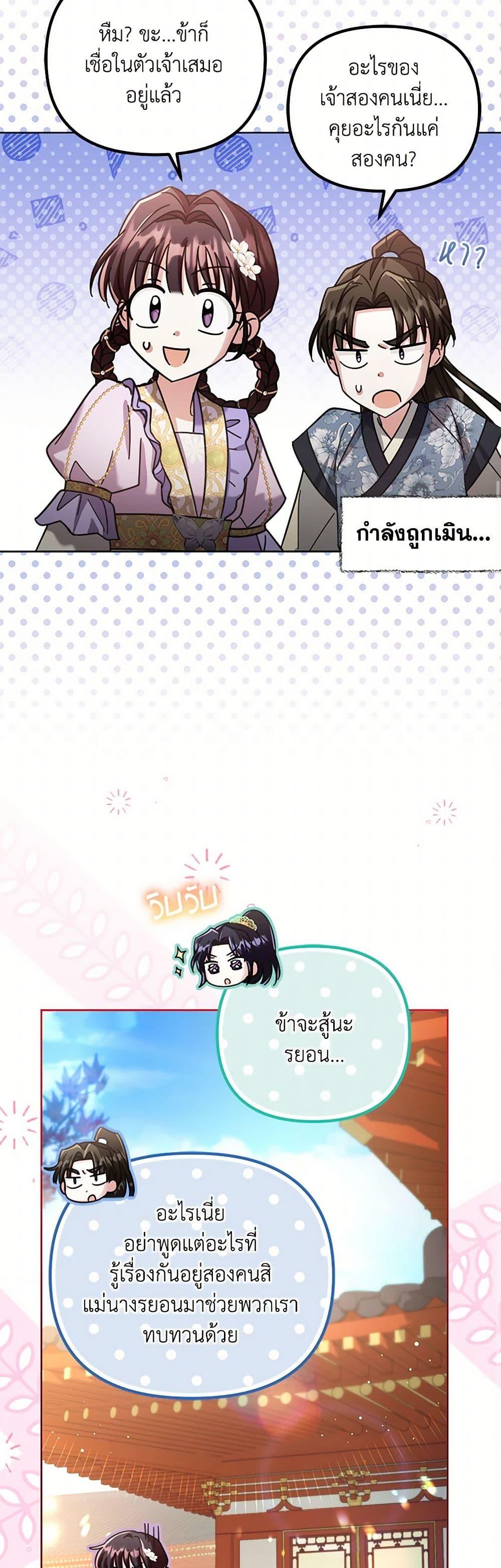 Manga-lc-com อ่านมังงะ อ่านการ์ตูน ออนไลน์ ฟรี The Overflowing Elixir of the Fallen House ตอนที่ 1 2 3 4 5 6 7 8 9 10 11 12 13 14 ฟรี ไม่มีโฆษณา Manga-lc - อ่าน มังงะ อ่าน การ์ตูน ออนไลน์ อ่านมังงะ ฟรี