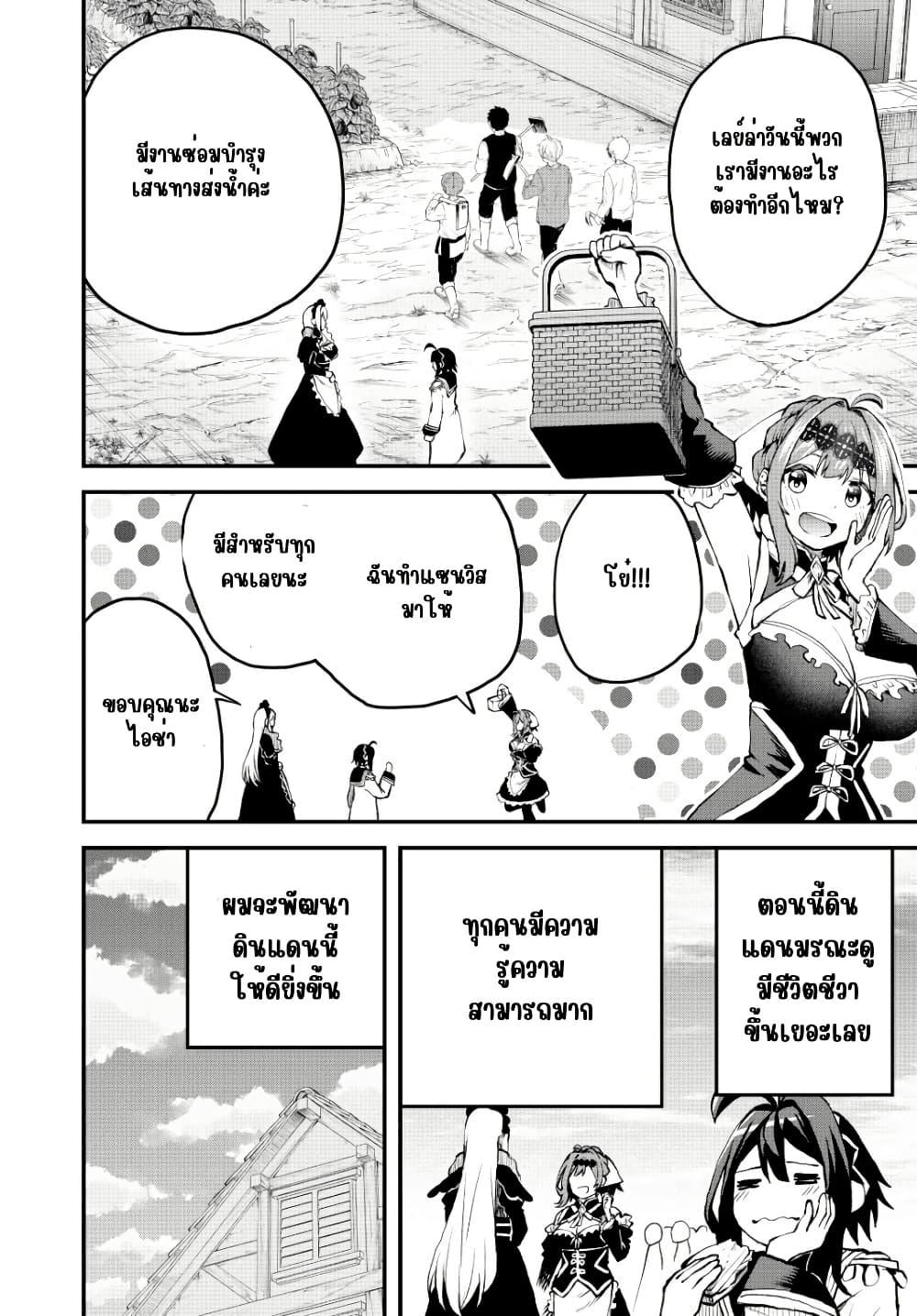 Manga-lc-com อ่านมังงะ อ่านการ์ตูน ออนไลน์ ฟรี Tsuihou Sareta Tensei Ouji, “Auto Craft” Skill de Ryouchi o Bakusoku de Kaitakushi Saikyou no Mura o Tsukutte Shimau ตอนที่ 1 2 3 4 5 6 7 8 9 10 11 12 13 14 ฟรี ไม่มีโฆษณา Manga-lc - อ่าน มังงะ อ่าน การ์ตูน ออนไลน์ อ่านมังงะ ฟรี