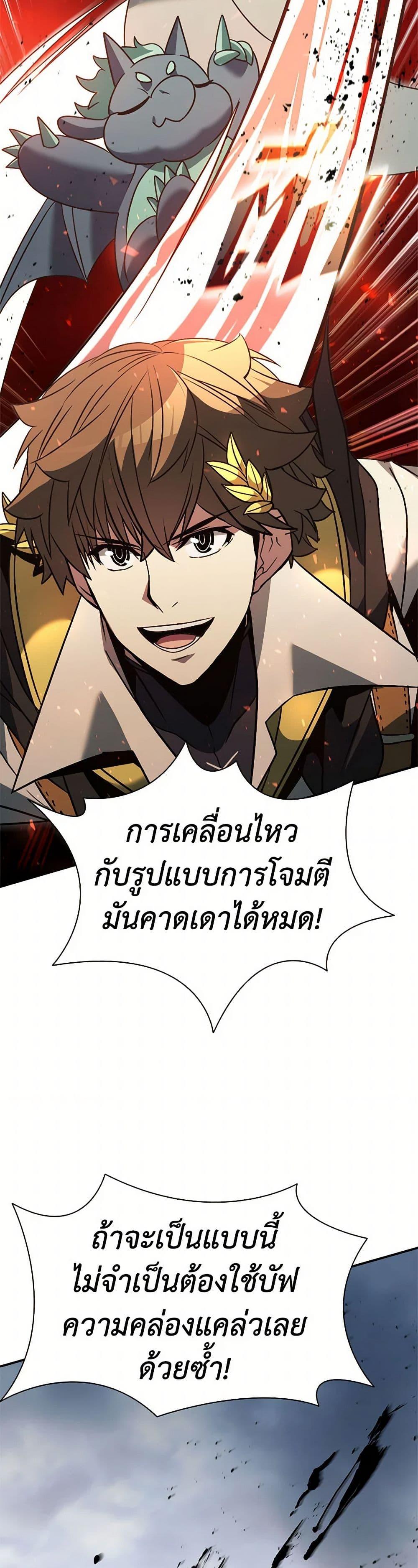 Manga-lc-com อ่านมังงะ อ่านการ์ตูน ออนไลน์ ฟรี Taming Master ตอนที่ 1 2 3 4 5 6 7 8 9 10 11 12 13 14 ฟรี ไม่มีโฆษณา Manga-lc - อ่าน มังงะ อ่าน การ์ตูน ออนไลน์ อ่านมังงะ ฟรี