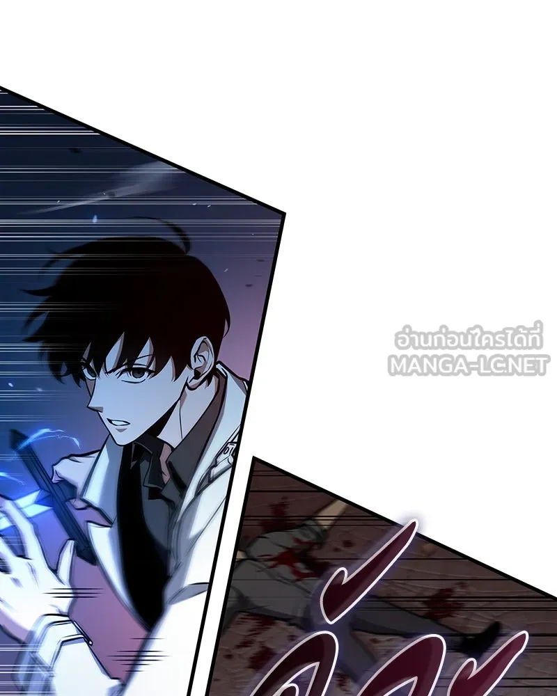Omniscient Reader อ่านชะตาวันสิ้นโลก ตอนที่ 39 กำแพงลึกลับ (1) รูปที่ 3