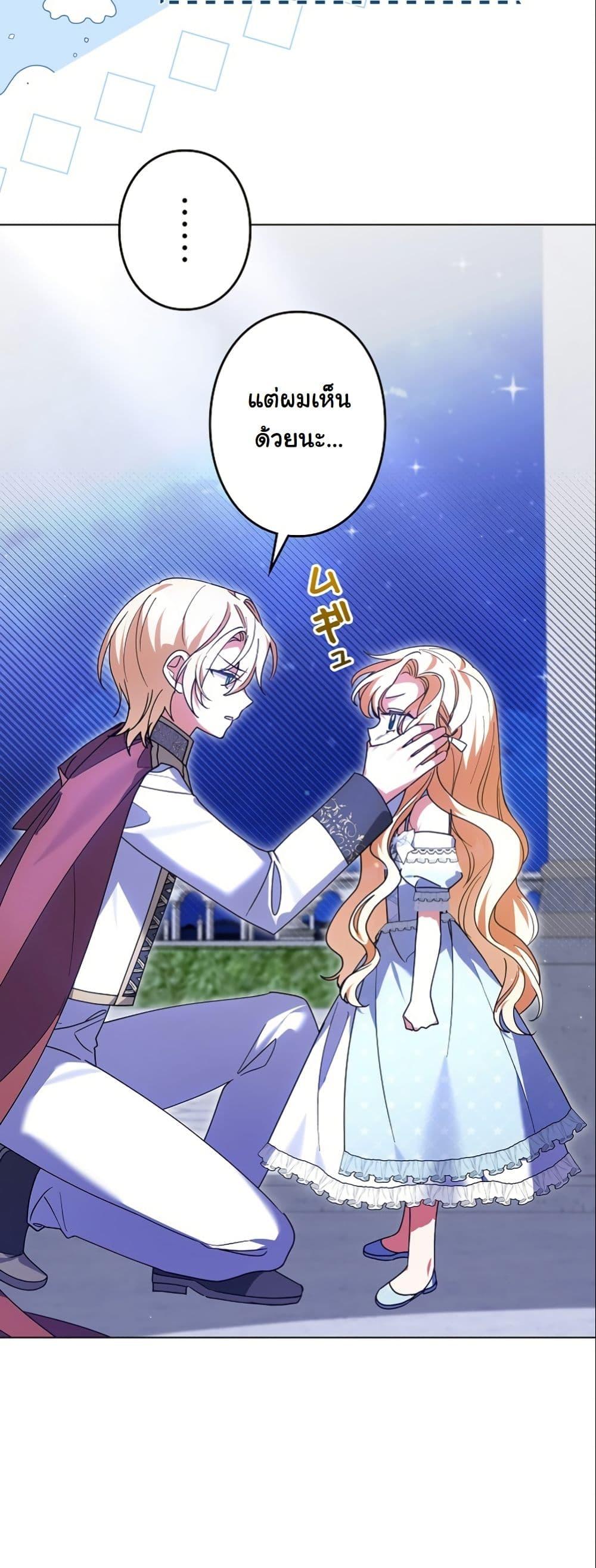 Manga-lc-com อ่านมังงะ อ่านการ์ตูน ออนไลน์ ฟรี I Became a Human’s Daughter ตอนที่ 1 2 3 4 5 6 7 8 9 10 11 12 13 14 ฟรี ไม่มีโฆษณา Manga-lc - อ่าน มังงะ อ่าน การ์ตูน ออนไลน์ อ่านมังงะ ฟรี