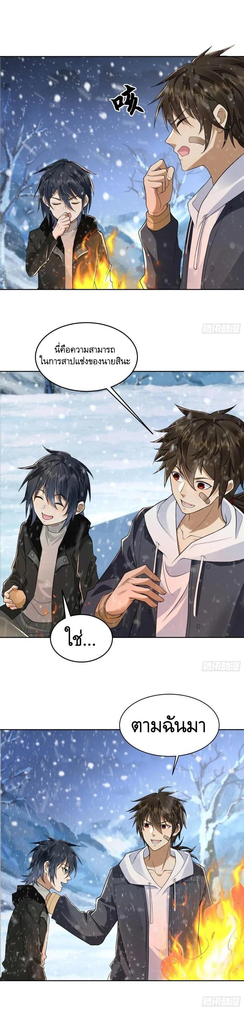 Manga-lc-com อ่านมังงะ อ่านการ์ตูน ออนไลน์ ฟรี The First Order ตอนที่ 1 2 3 4 5 6 7 8 9 10 11 12 13 14 ฟรี ไม่มีโฆษณา Manga-lc - อ่าน มังงะ อ่าน การ์ตูน ออนไลน์ อ่านมังงะ ฟรี