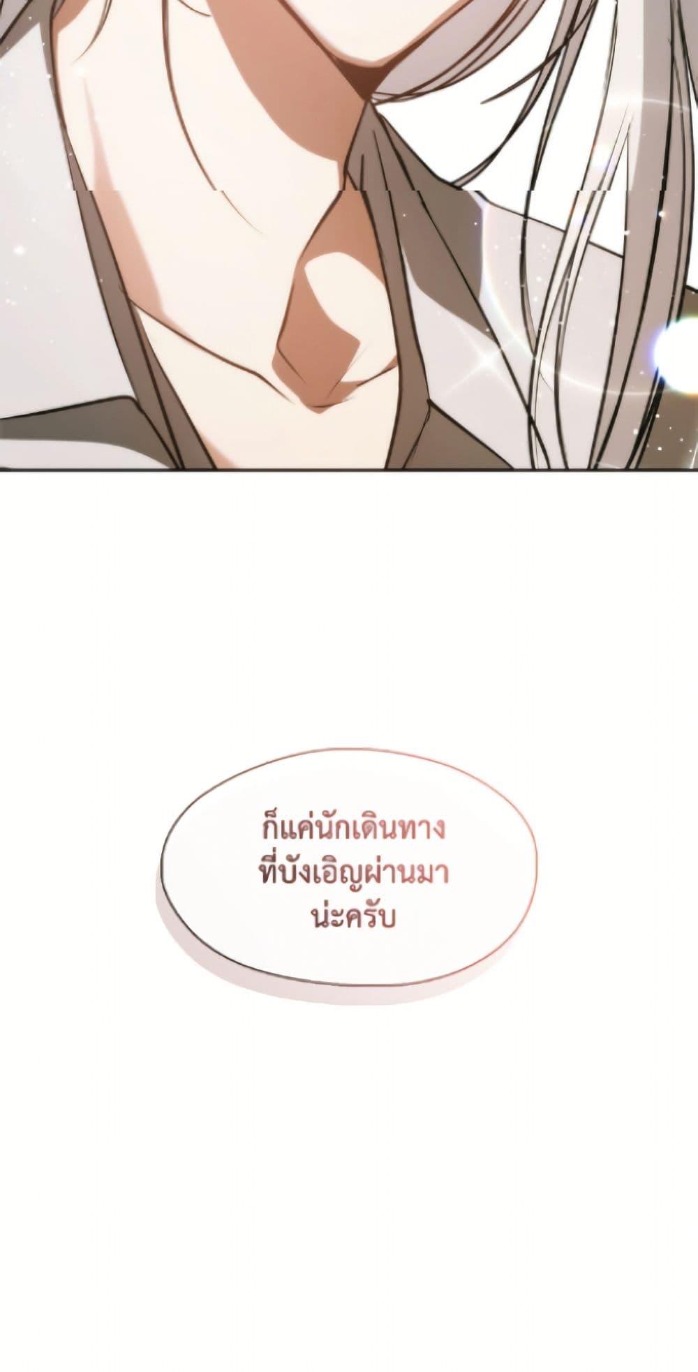 Manga-lc-com อ่านมังงะ อ่านการ์ตูน ออนไลน์ ฟรี I Failed To Throw The Villain Away ตอนที่ 1 2 3 4 5 6 7 8 9 10 11 12 13 14 ฟรี ไม่มีโฆษณา Manga-lc - อ่าน มังงะ อ่าน การ์ตูน ออนไลน์ อ่านมังงะ ฟรี
