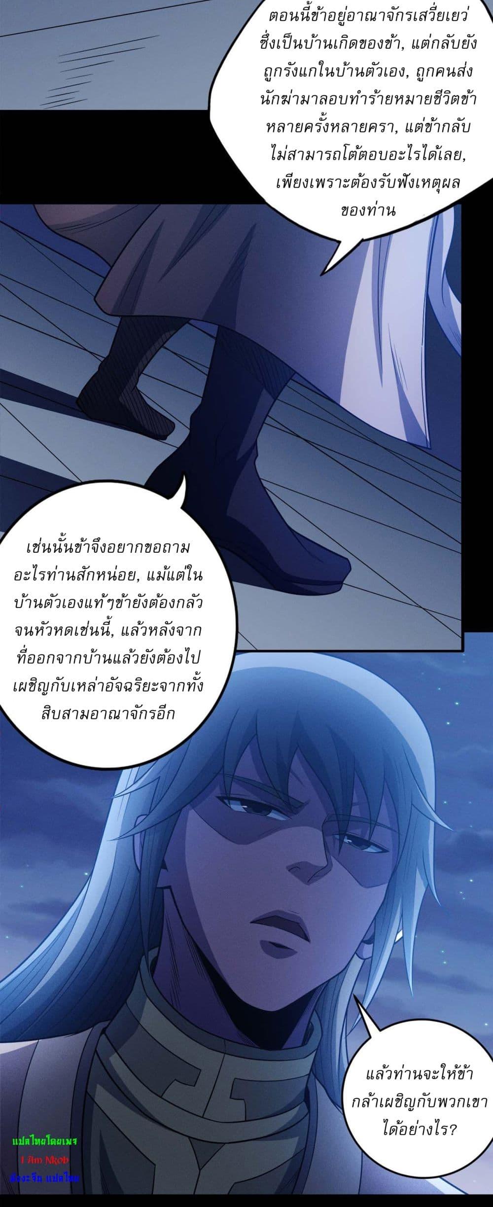 Manga-lc-com อ่านมังงะ อ่านการ์ตูน ออนไลน์ ฟรี God of Martial Arts ตอนที่ 1 2 3 4 5 6 7 8 9 10 11 12 13 14 ฟรี ไม่มีโฆษณา Manga-lc - อ่าน มังงะ อ่าน การ์ตูน ออนไลน์ อ่านมังงะ ฟรี