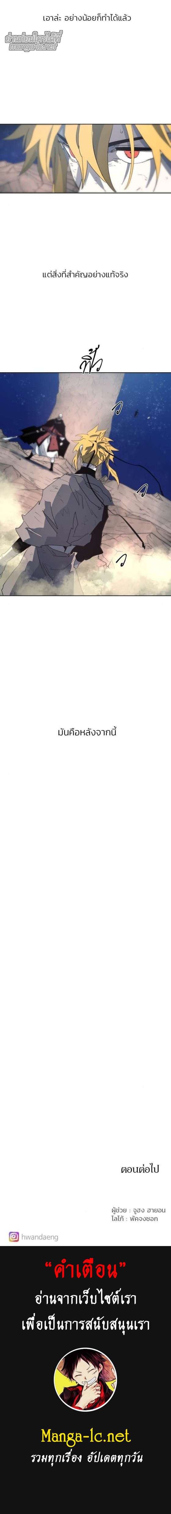 Manga-lc-com อ่านมังงะ อ่านการ์ตูน ออนไลน์ ฟรี The Ember Knight เพลิงแค้นของอัศวิน ตอนที่ 1 2 3 4 5 6 7 8 9 10 11 12 13 14 ฟรี ไม่มีโฆษณา Manga-lc - อ่าน มังงะ อ่าน การ์ตูน ออนไลน์ อ่านมังงะ ฟรี