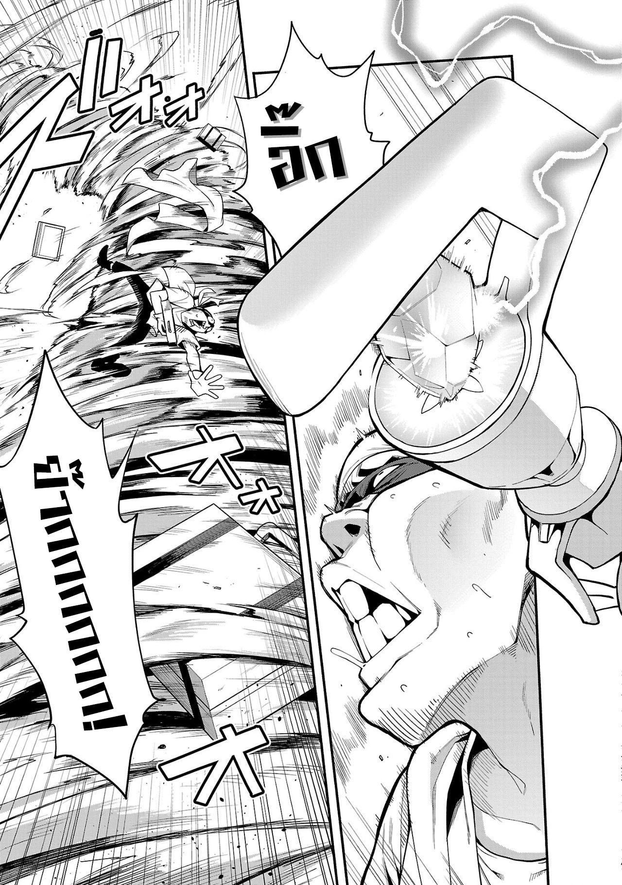 Manga-lc-com อ่านมังงะ อ่านการ์ตูน ออนไลน์ ฟรี Tensei ni Hakobi Jin no Isekai Kouryakuhou เกิดใหม่เป็นคนแบกกระเป๋า ตอนที่ 1 2 3 4 5 6 7 8 9 10 11 12 13 14 ฟรี ไม่มีโฆษณา Manga-lc - อ่าน มังงะ อ่าน การ์ตูน ออนไลน์ อ่านมังงะ ฟรี