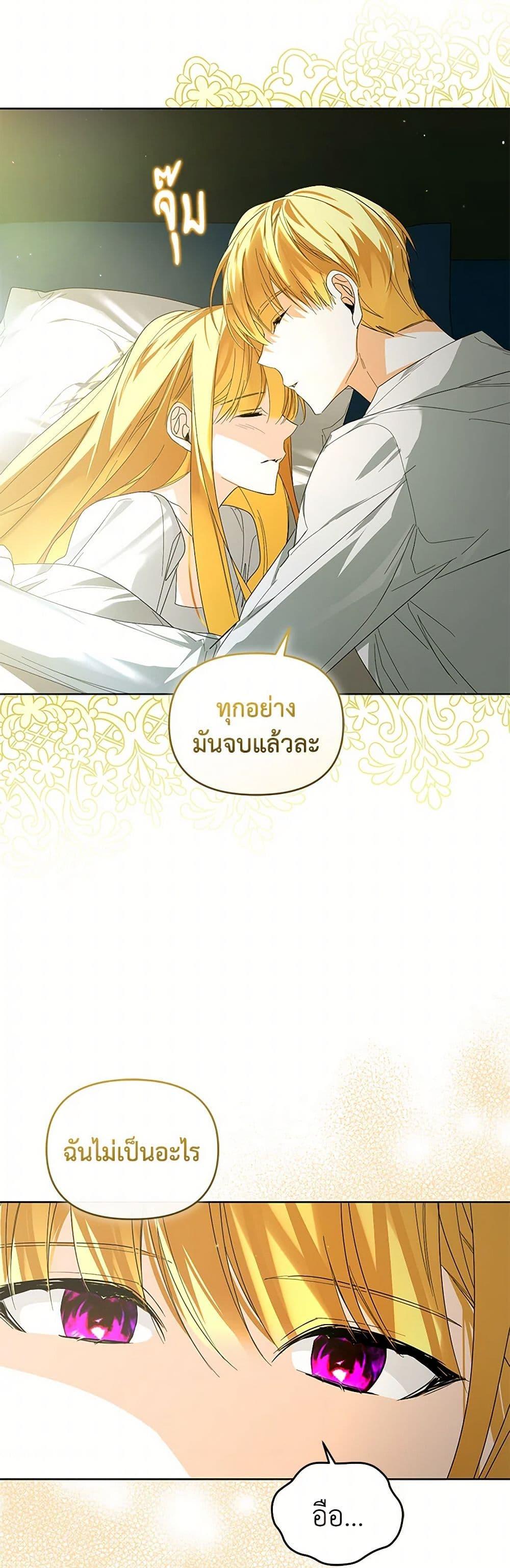 Manga-lc-com อ่านมังงะ อ่านการ์ตูน ออนไลน์ ฟรี Falling Into the Arms of a Mad Villain ตอนที่ 1 2 3 4 5 6 7 8 9 10 11 12 13 14 ฟรี ไม่มีโฆษณา Manga-lc - อ่าน มังงะ อ่าน การ์ตูน ออนไลน์ อ่านมังงะ ฟรี