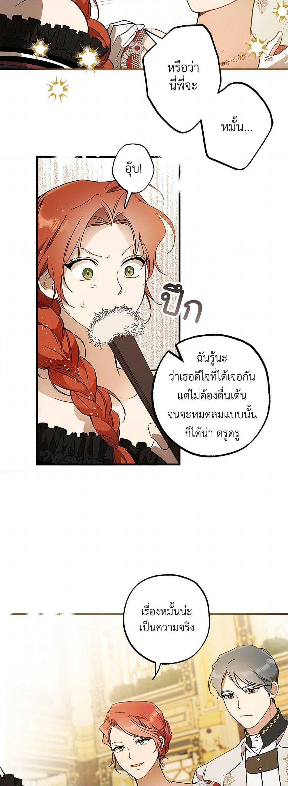 Manga-lc-com อ่านมังงะ อ่านการ์ตูน ออนไลน์ ฟรี It Was All a Mistake ตอนที่ 1 2 3 4 5 6 7 8 9 10 11 12 13 14 ฟรี ไม่มีโฆษณา Manga-lc - อ่าน มังงะ อ่าน การ์ตูน ออนไลน์ อ่านมังงะ ฟรี